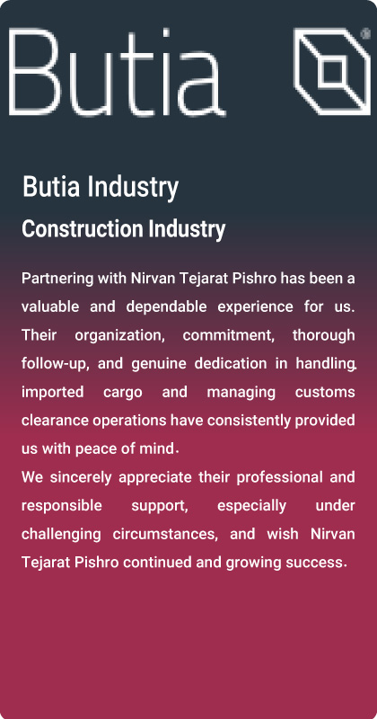 butia-english