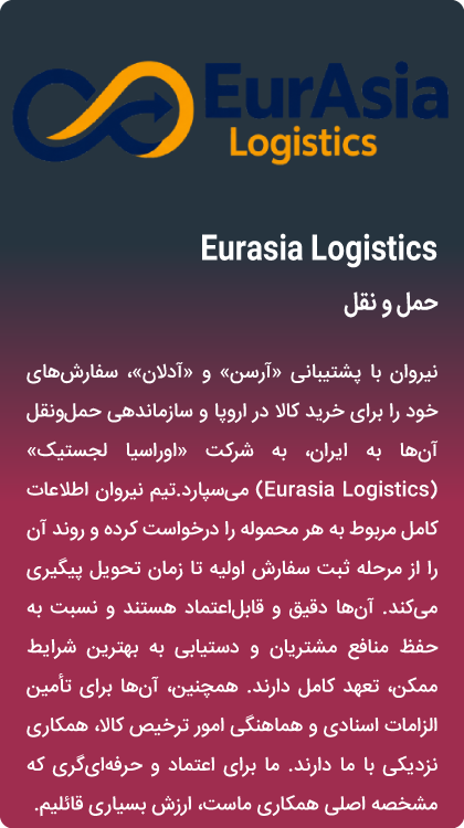 eurasia