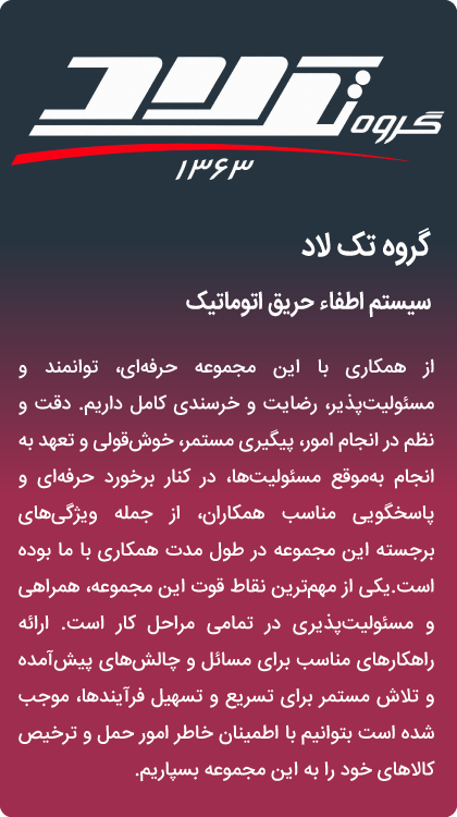 taklad-group
